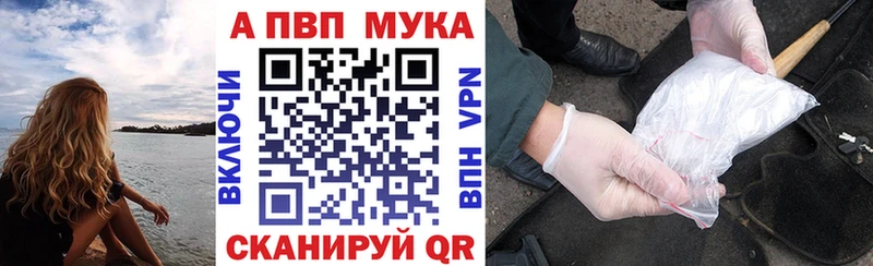Купить наркотик Городище Каннабис блэк спрут tor Меф мяу мяу A-PVP