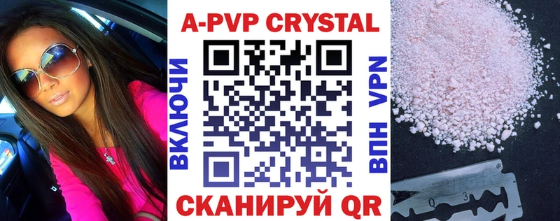 продажа наркотиков  Городище  Альфа ПВП СК 