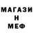 Амфетамин Розовый Holder Tv