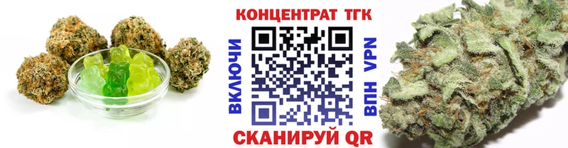 Еда ТГК марихуана  Городище 