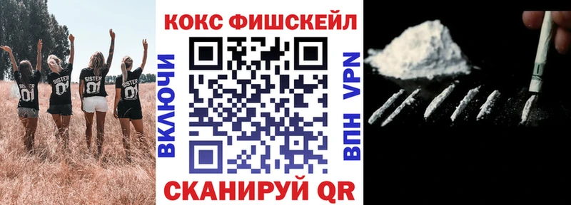 цена   Городище  КОКАИН Эквадор 