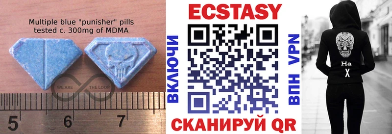 как найти закладки Городище Экстази таблы
