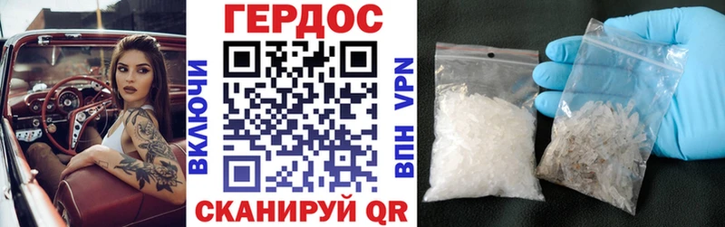 Героин хмурый  хочу наркоту  Городище 
