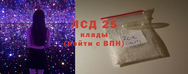 COCAINE Инта