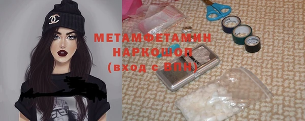 COCAINE Инта