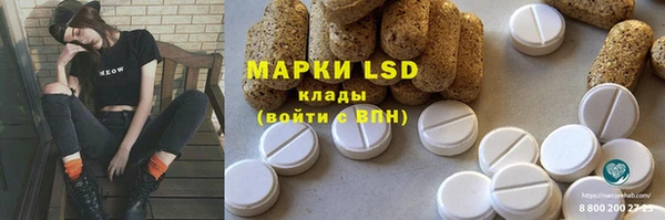 COCAINE Инта