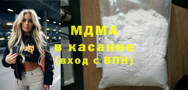 COCAINE Инта