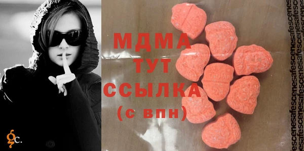 COCAINE Инта