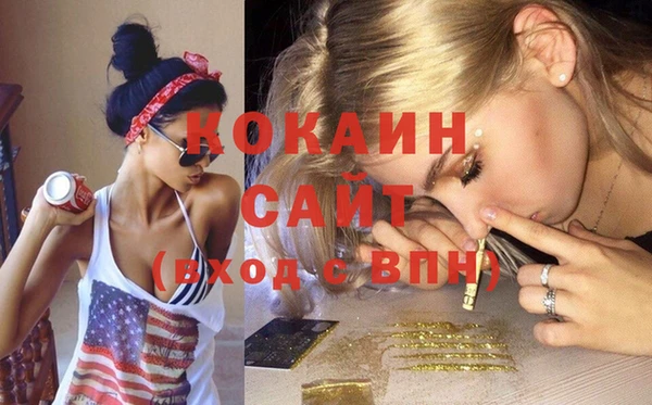 MDMA Premium VHQ Инсар