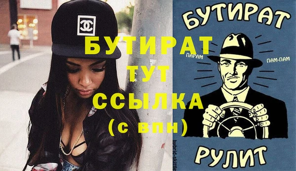 бутик Иннополис