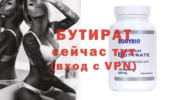 бутик Иннополис