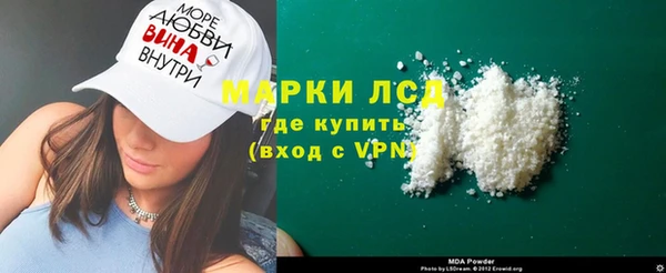 COCAINE Инта