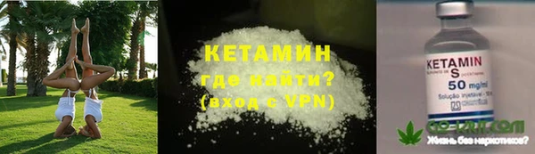 COCAINE Инта