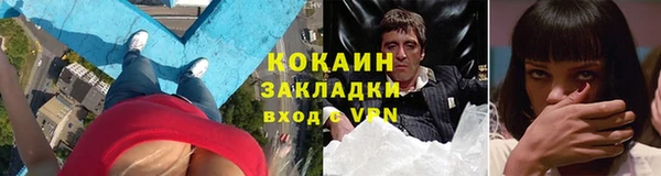 MDMA Premium VHQ Инсар