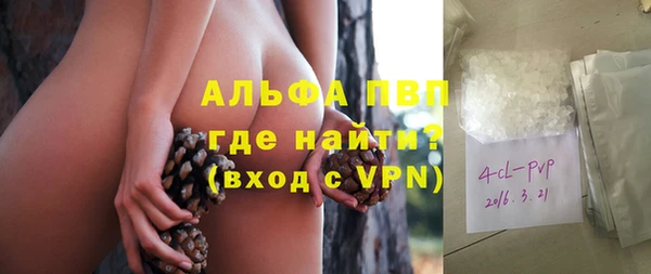MDMA Premium VHQ Инсар