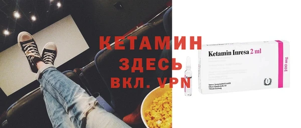 MDMA Premium VHQ Инсар