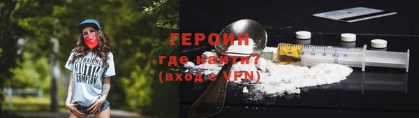 MDMA Premium VHQ Инсар