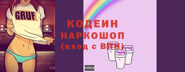мет Каменск-Шахтинский