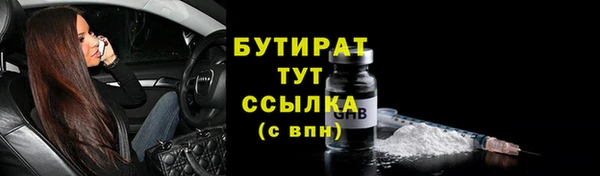 MDMA Premium VHQ Инсар
