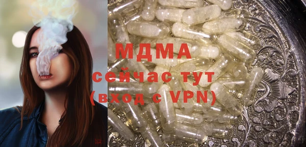 бутик Иннополис