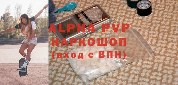 COCAINE Инта