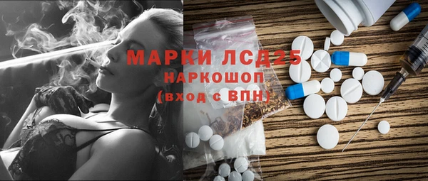 MDMA Premium VHQ Инсар