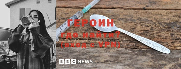 MDMA Premium VHQ Инсар