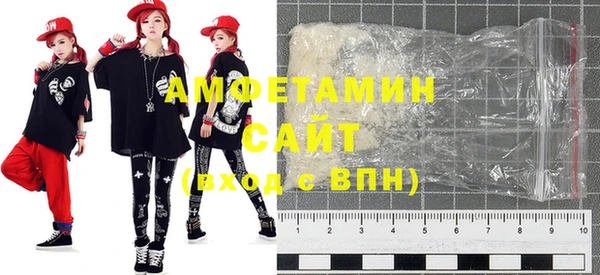 MDMA Premium VHQ Инсар