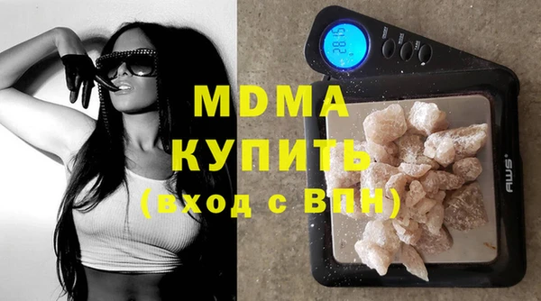 бутик Иннополис