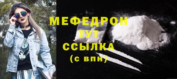 COCAINE Инта