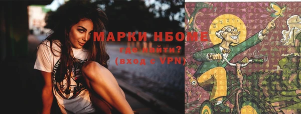 MDMA Premium VHQ Инсар