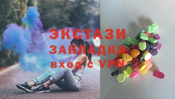 COCAINE Инта
