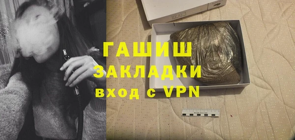 MDMA Premium VHQ Инсар