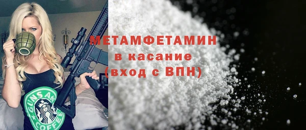 MDMA Premium VHQ Инсар