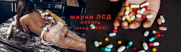 COCAINE Инта