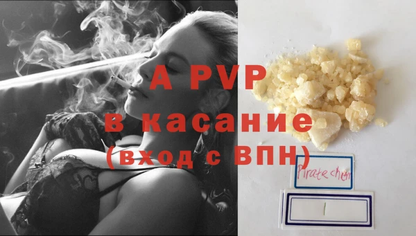 MDMA Premium VHQ Инсар