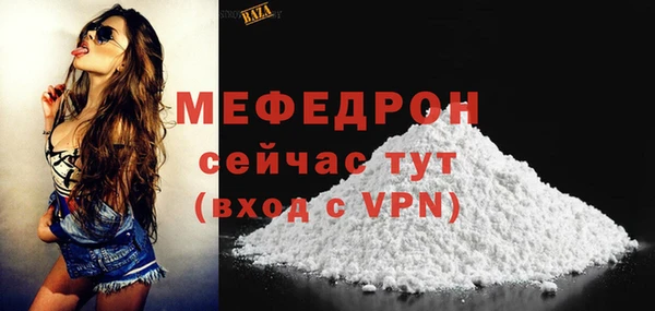 MDMA Premium VHQ Инсар