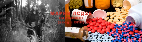 MDMA Каменка