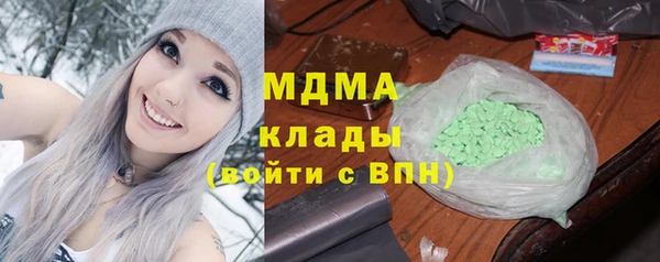 COCAINE Инта
