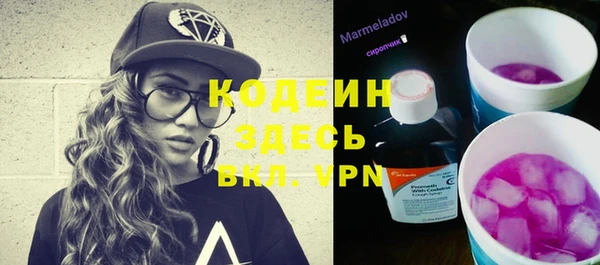 MDMA Premium VHQ Инсар