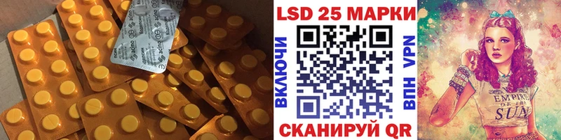 ЛСД экстази ecstasy  Городище 