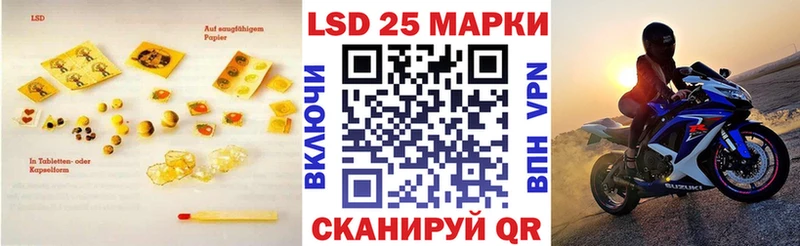 Лсд 25 экстази кислота Городище