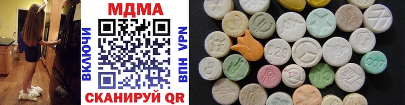 MDMA Molly кракен ТОР Городище