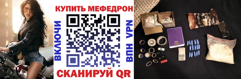 наркотики  Городище  МЯУ-МЯУ 4 MMC 