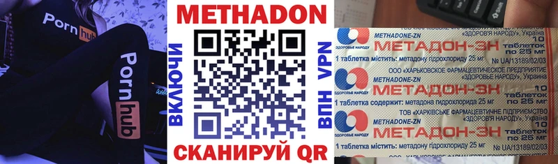 цены   Городище  Метадон белоснежный 