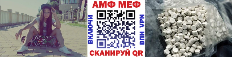 купить  сайты  Городище  Первитин Methamphetamine 