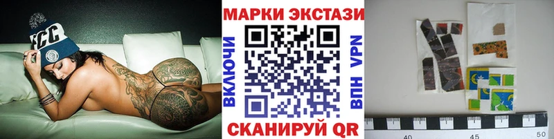 mega как зайти  Городище  Марки 25I-NBOMe 1,8мг 