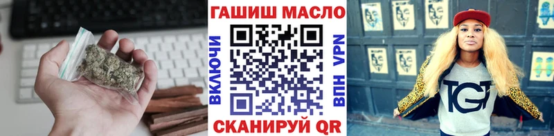 Дистиллят ТГК THC oil  Городище 